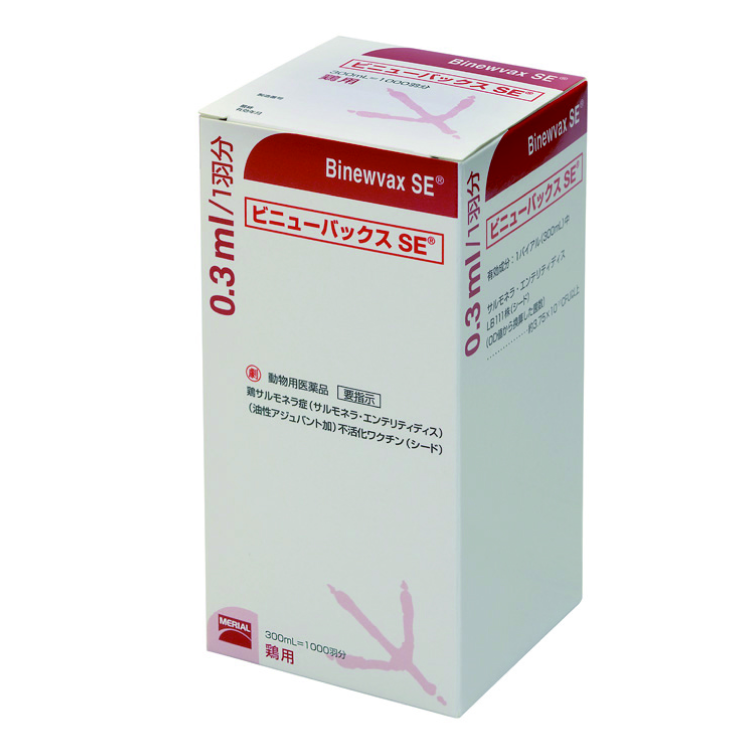 テルビーナ　外皮消毒剤　20g 3本セット TERBIINA テルビーナ 20g 2本セット - メルカリ