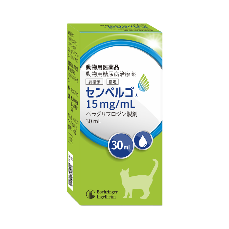 概要・特徴 センベルゴ® 15mg/mL | 飼い主さま向け情報