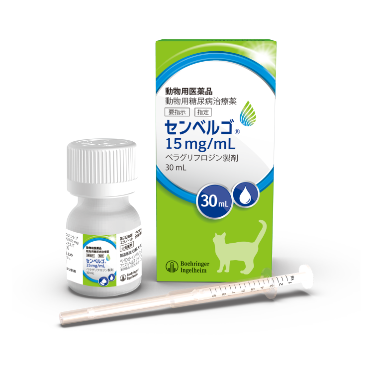 概要・特徴 センベルゴ® 15mg/mL | 飼い主さま向け情報