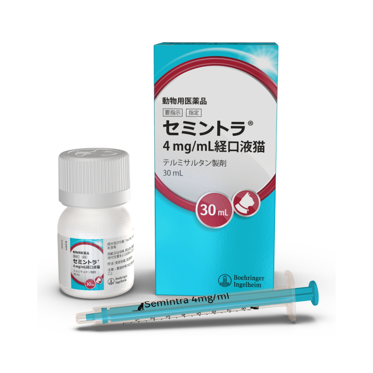 【ファッション好きが選ぶ人気ブランドランキング】 セミントラ® 4mg/mL経口液猫 概要・特徴 | ベーリンガー その他