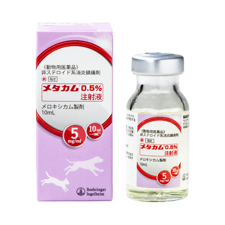 メタカム 0.15% 使い方: メタカム 添付文書 – メタカム® 0.05%経口懸濁液猫 試験データ – QMVP