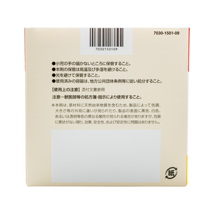 ー品販売  カルドメック® チュアブルP 概要・特徴 | ベーリンガー | 獣医 その他