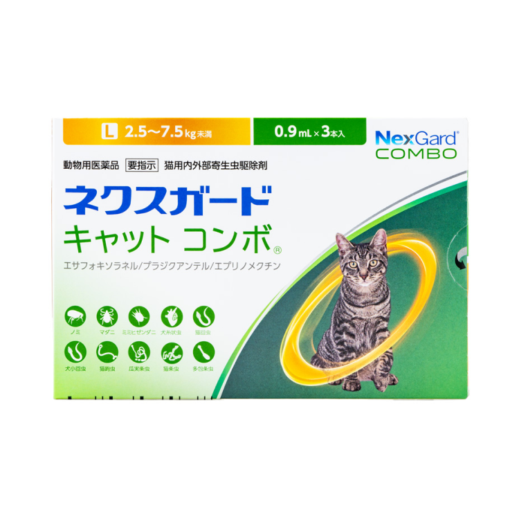 概要・特徴 ネクスガード キャット コンボ® | 獣医医療関係者