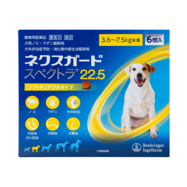 ネクスガード スぺクトラ® 概要・特徴 | ベーリンガー | 獣医