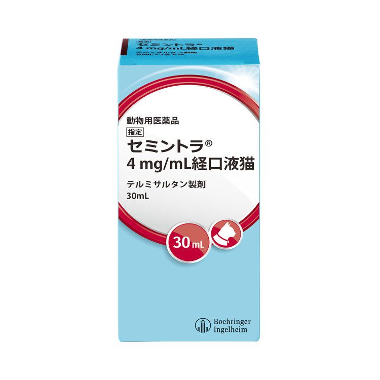 セミントラ® 4mg/mL経口液猫 概要・特徴 | ベーリンガー | 獣医医療