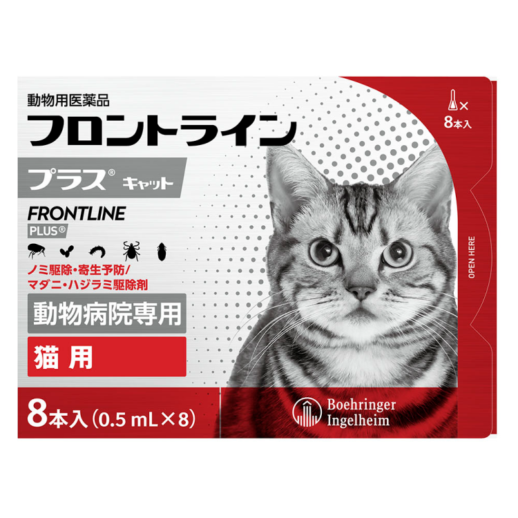 ベーリンガー | 獣医医療関係者向け製品情報サイト