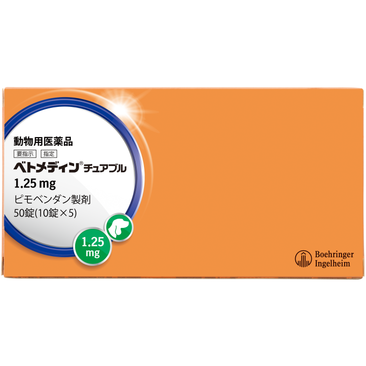 ベトメディン®チュアブル 概要・特徴 | ベーリンガー | 獣医医療関係者 